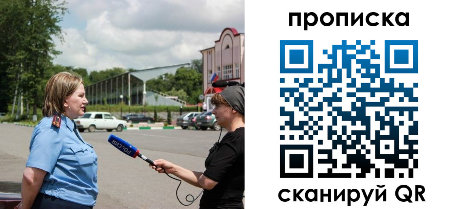 найти адрес прописки в Мурино