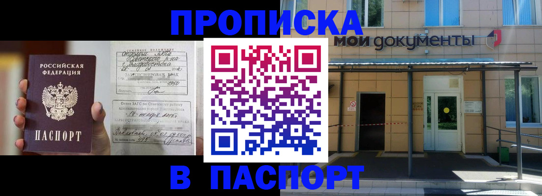 регистрация для школы в Мурино