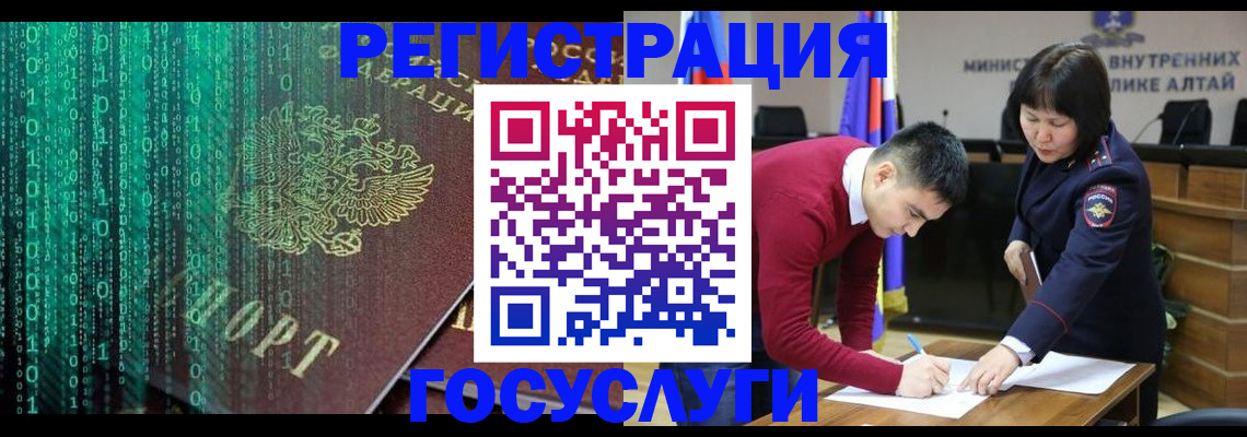 прописка 2025 в Мурино